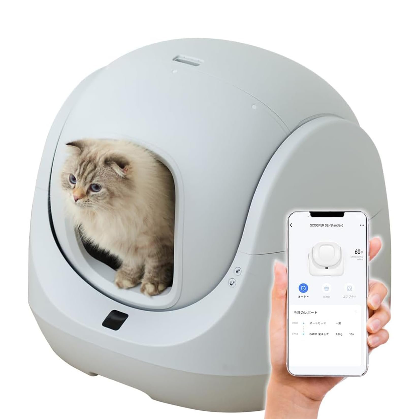 Amazon | 【OFT】 自動 猫 トイレ CATLINK SCOOPER SE Lite 本体 国内