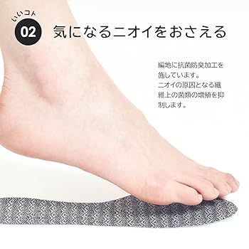 Kei【新品未開封】NAIGAI はかないくつした 計7点 楽天市場】はかないくつした ナイガイの通販