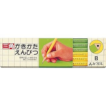 Amazon.co.jp: 三菱鉛筆 かきかた鉛筆 三角軸 B 黄緑 1ダース