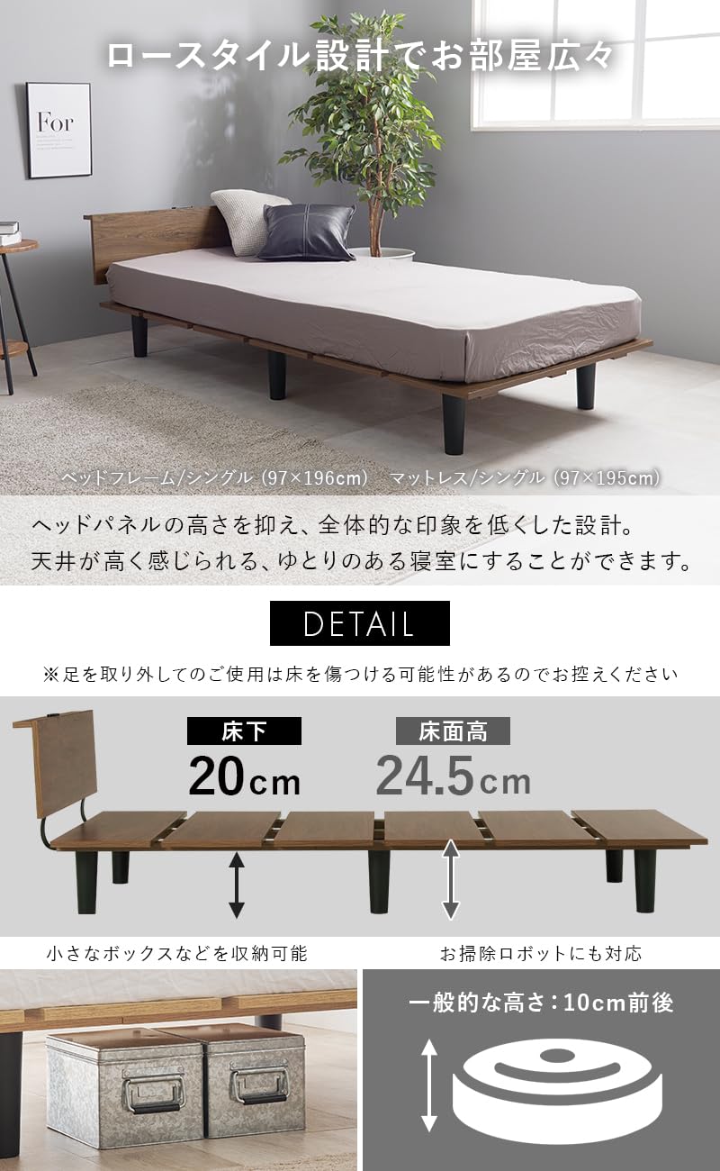 Amazon｜萩原 ベッドフレーム シングル ステージベッド 【 ヘッド