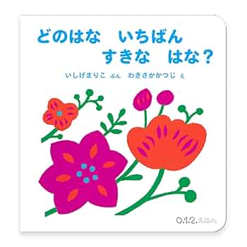 つきはなページ 61opgeuazKL._UF350,350_QL50_.jpg