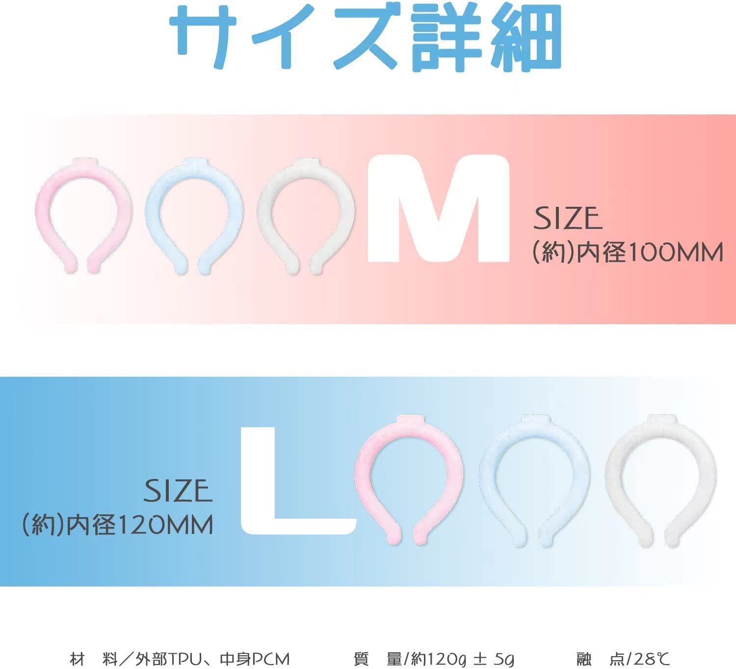 Amazon｜Knaisgni 28℃クールリング 冷感 ネッククーラー 爽快