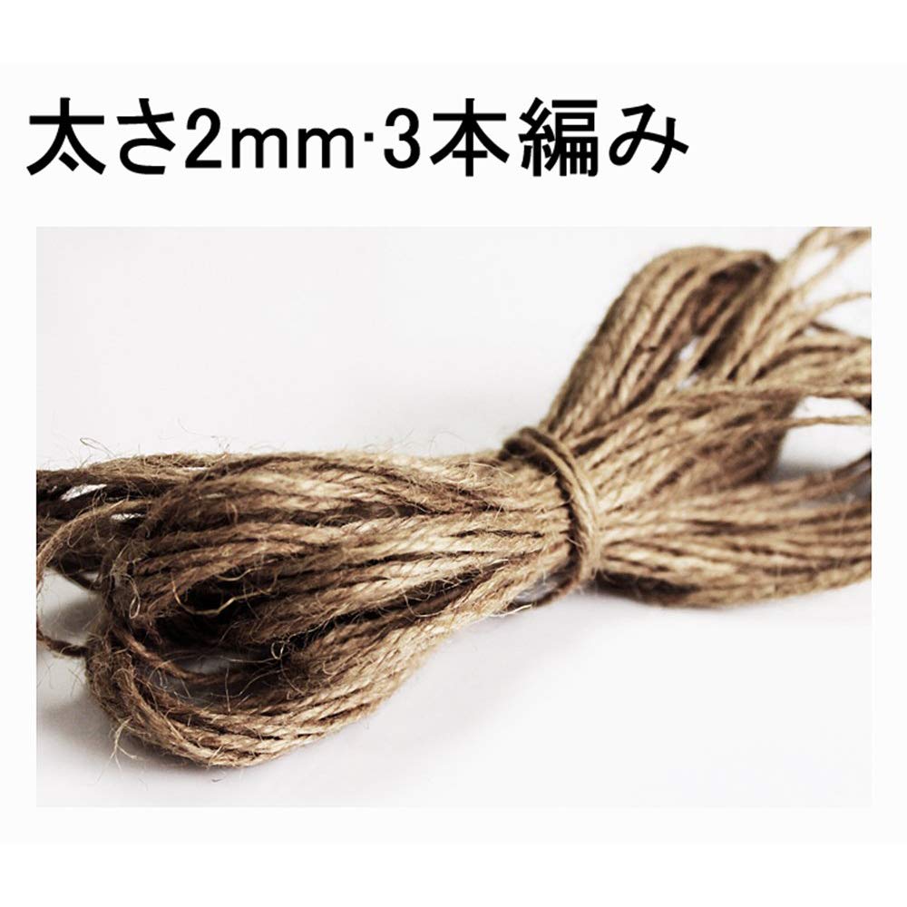 Amazon.co.jp: 麻ひも 手芸用 麻紐 100m (原色麻紐) 3〜5労働日以内