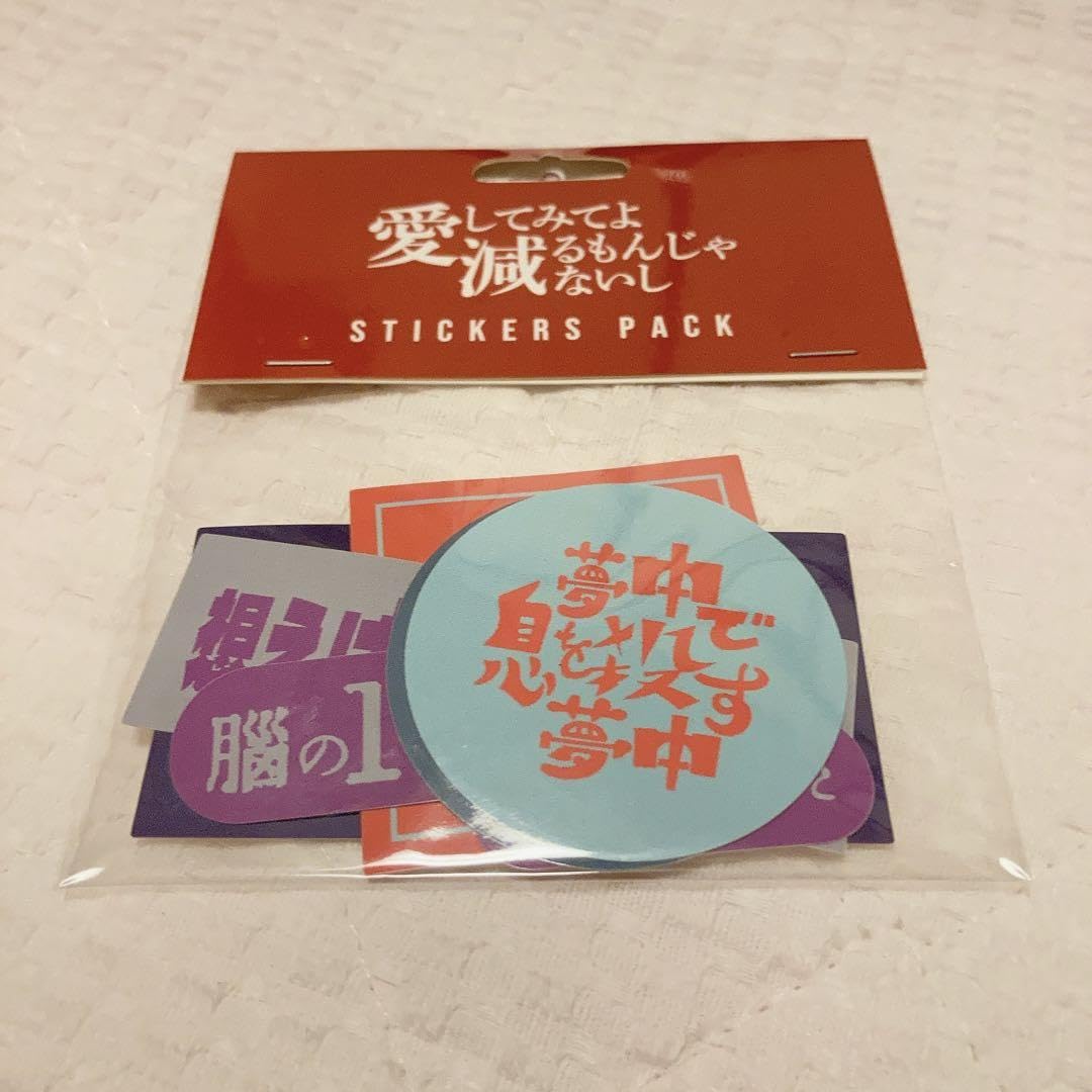 ねぐせ。【廃盤】1stdemoメッセージカード付き、写真 Amazon.co.jp: 96までの ねぐせ。 ステッカー : おもちゃ