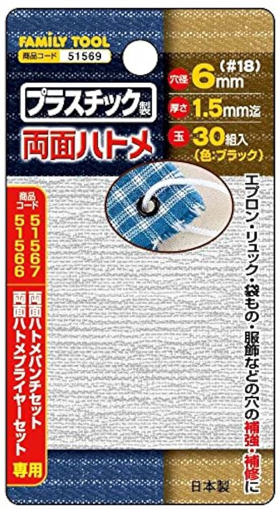Amazon.co.jp: イチネンアクセス ツール事業部 FAMILY TOOL
