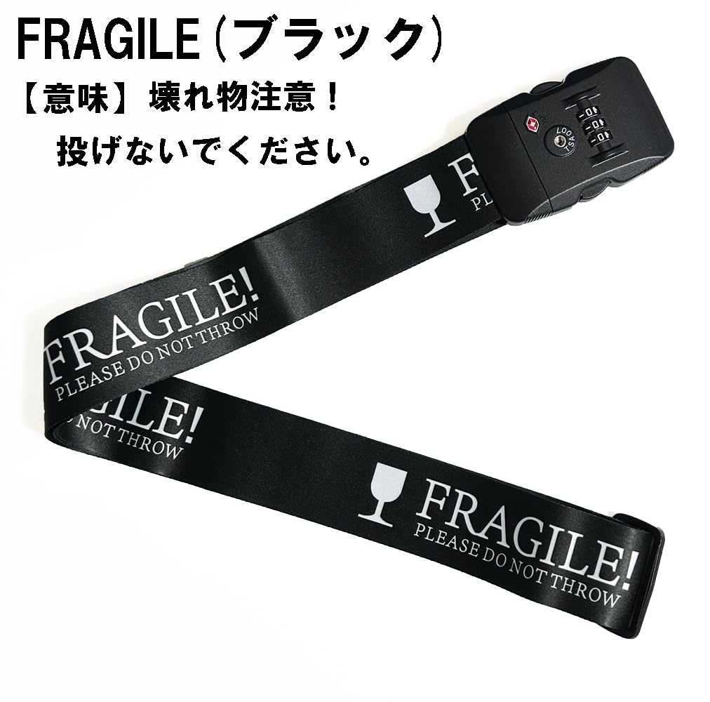 TSA（米国運輸保安局）認証済みライセンス取得ロック フォージライフ社 ４個入り Amazon.co.jp: TSAロック付き スーツケースベルト TSA搭載 鍵付き