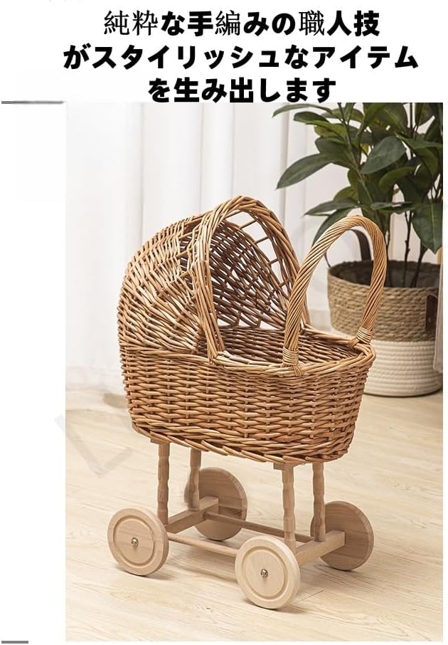 籐の入れ物 乳母車 籐 昭和レトロ ビンテージ ベビーカー 乳母車