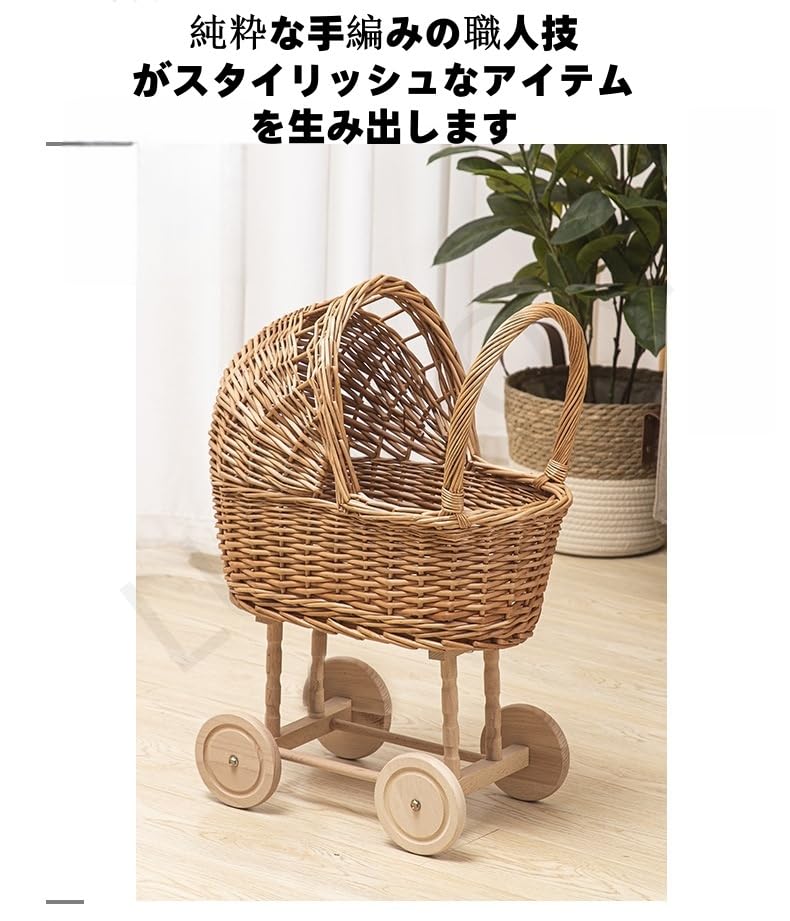 Amazon.co.jp: LUOGOXIベビーカー 天然籐製おもちゃ 子供用おもちゃ
