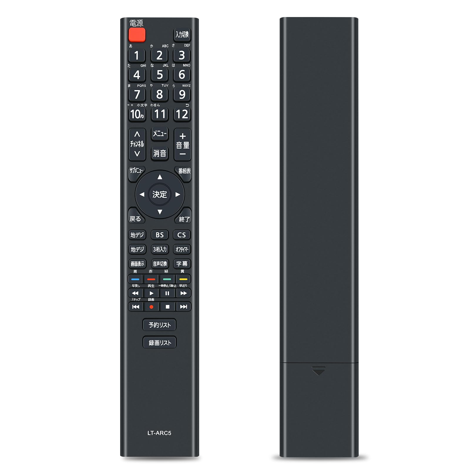 アイリスオーヤマ　テレビリモコン　LT-ARC5 Amazon | テレビリモコン LT-ARC5 for IRIS OHYAMA アイリス