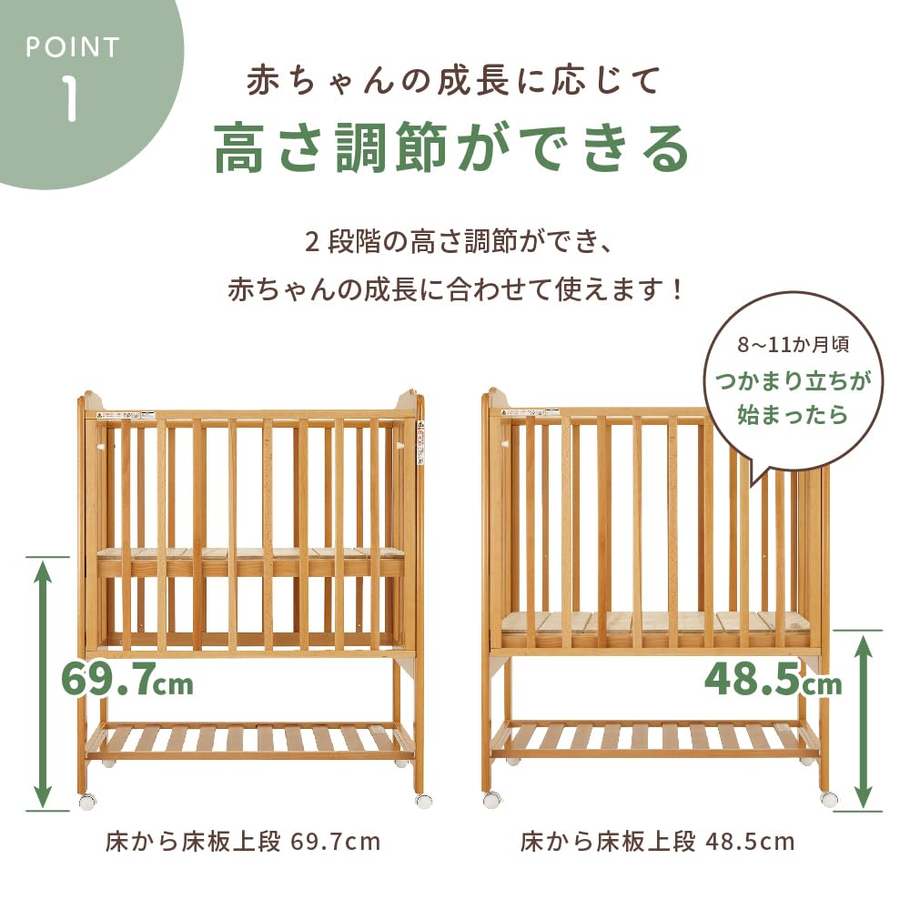 Amazon.co.jp: KATOJI(カトージ) ハイシートミニベビーベッドⅡ