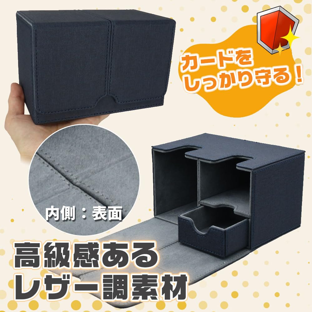Amazon.co.jp: マグネット開閉 デッキケース カード収納 引き出し付き