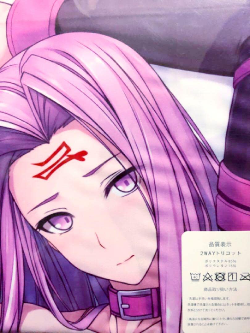 Amazon | Fate フェイト ライダー メドゥーサ 抱き枕カバー | アイドル