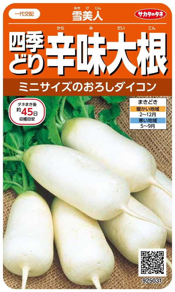 極上 人物 根付 31g 東キ7-0824③ タサコサ 東芝 中古 電気チェーンソー HC355A 『宮城店1543』 – 農キング