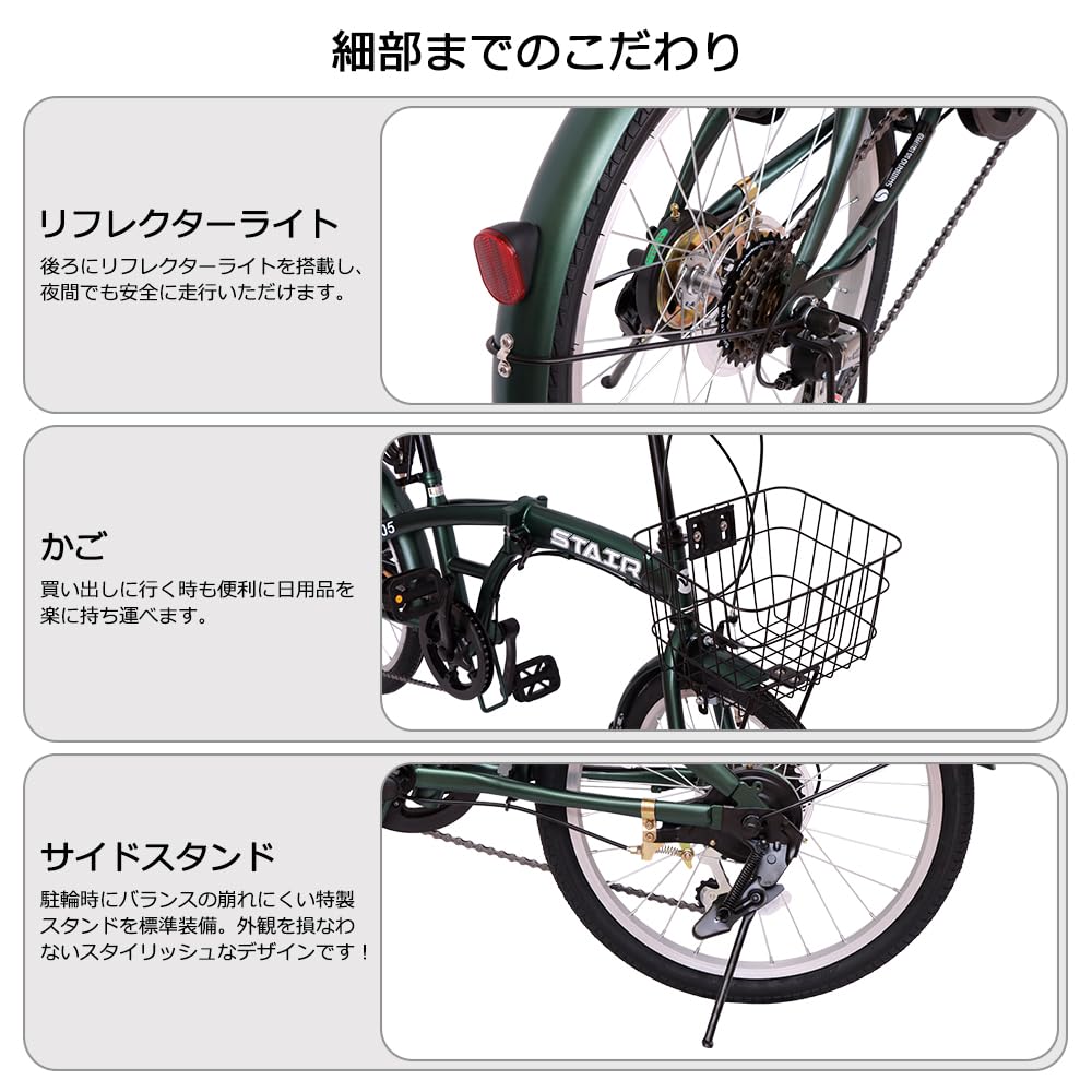 折りたたみ自転車 Shimano Tourney 6段変速 Amazon | 折りたたみ自転車 折り畳み自転車 20インチ シマノ6段