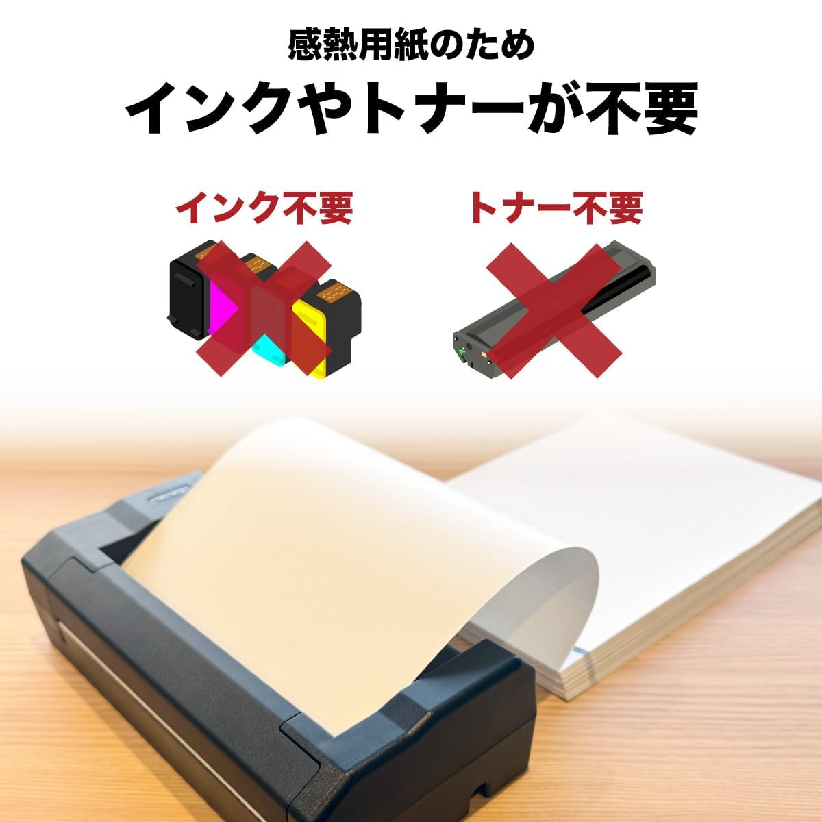 えれるさん専用 Amazon.co.jp: Sen インクレスプリンター A4 感熱式 【EC販売・FBA専用