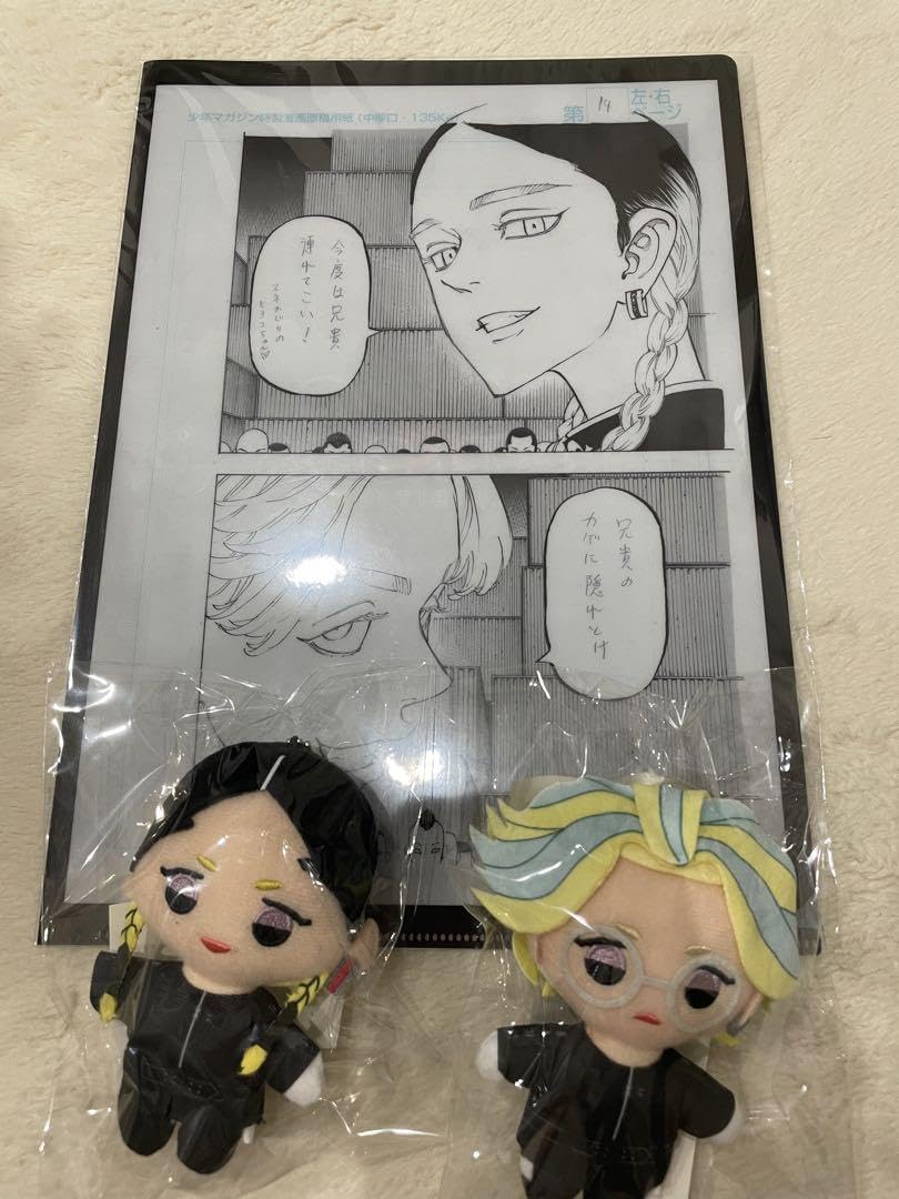 Amazon.co.jp: 東京リベンジャーズ 原画展 灰谷蘭 竜胆