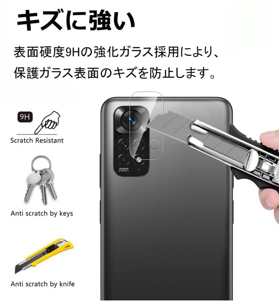 Amazon | 【2枚セット】Redmi Note 11 4G カメラフィルム