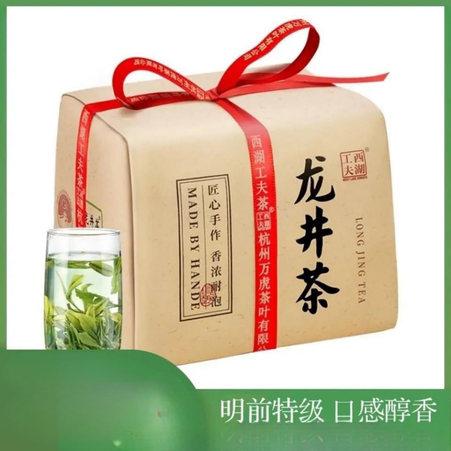Amazon.com : 杭州西湖绿茶龙井茶Organic Dragonwell Green Tea Loose