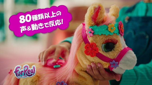 Amazon.co.jp: ハズブロ(HASBRO) ファーリアル おしゃれだいすき