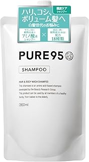 PURE95 シャンプー 360ml 詰替 【 美容室専売品 】 植物性 アミノ酸シャンプー パーミングジャパン ピュア95（ 全身洗える 地肌ケア スカルプケア ノンシリコン エイジングケア サロン専売 詰め替え ） パーミングジャパン ピュア95育髪コンシェルジュ監修