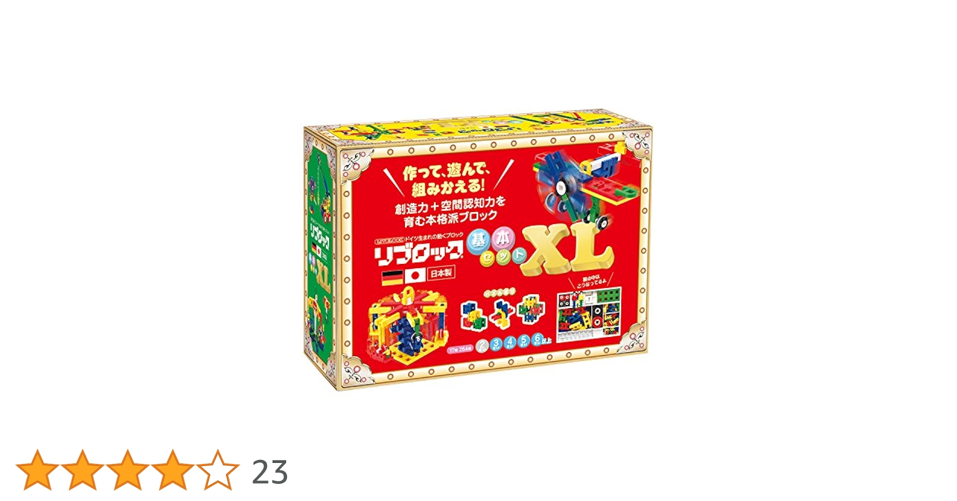 リブロック 61ekZ5EINlL.jpg_BO30,255,255,
