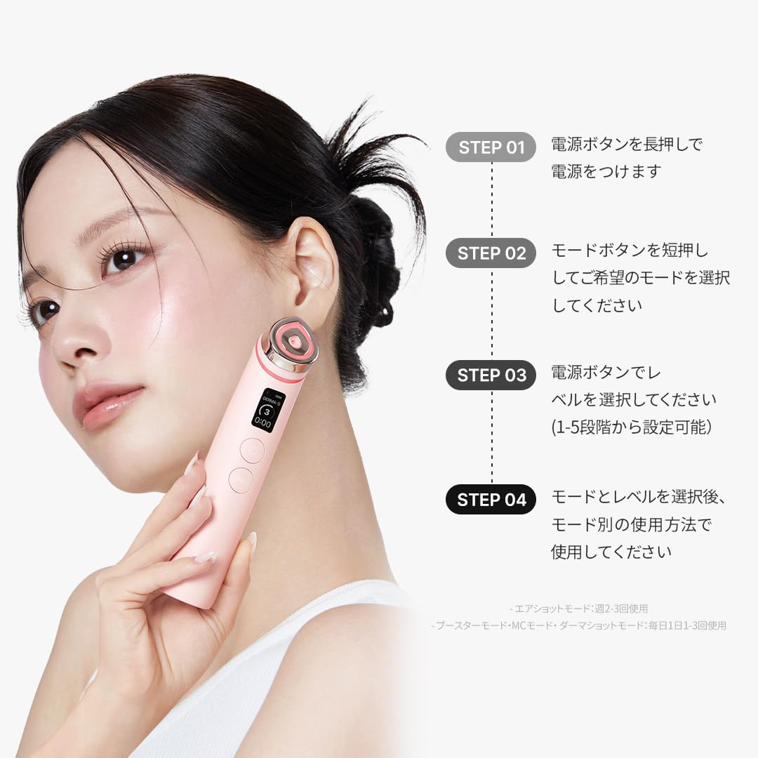 Amazon.co.jp: メディキューブ ブースタープロ ピンク 1台6役 多機能
