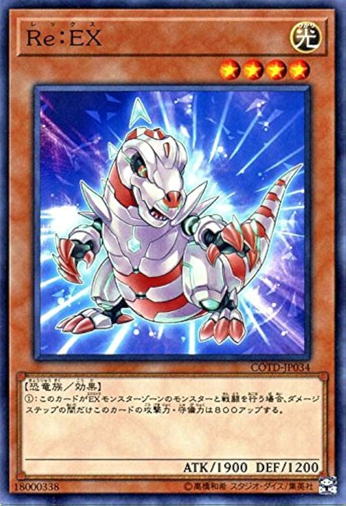 遊戯王 デュエルモンスターズ EX-R VHS付き 初版 遊戯王 デュエル
