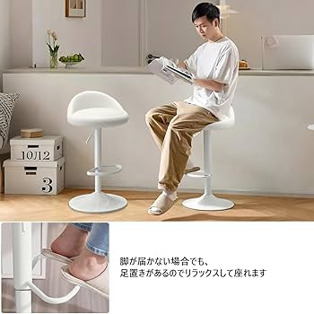 Amazon｜JPBSTO カウンターチェア 2脚セット 回転 昇降式 PU