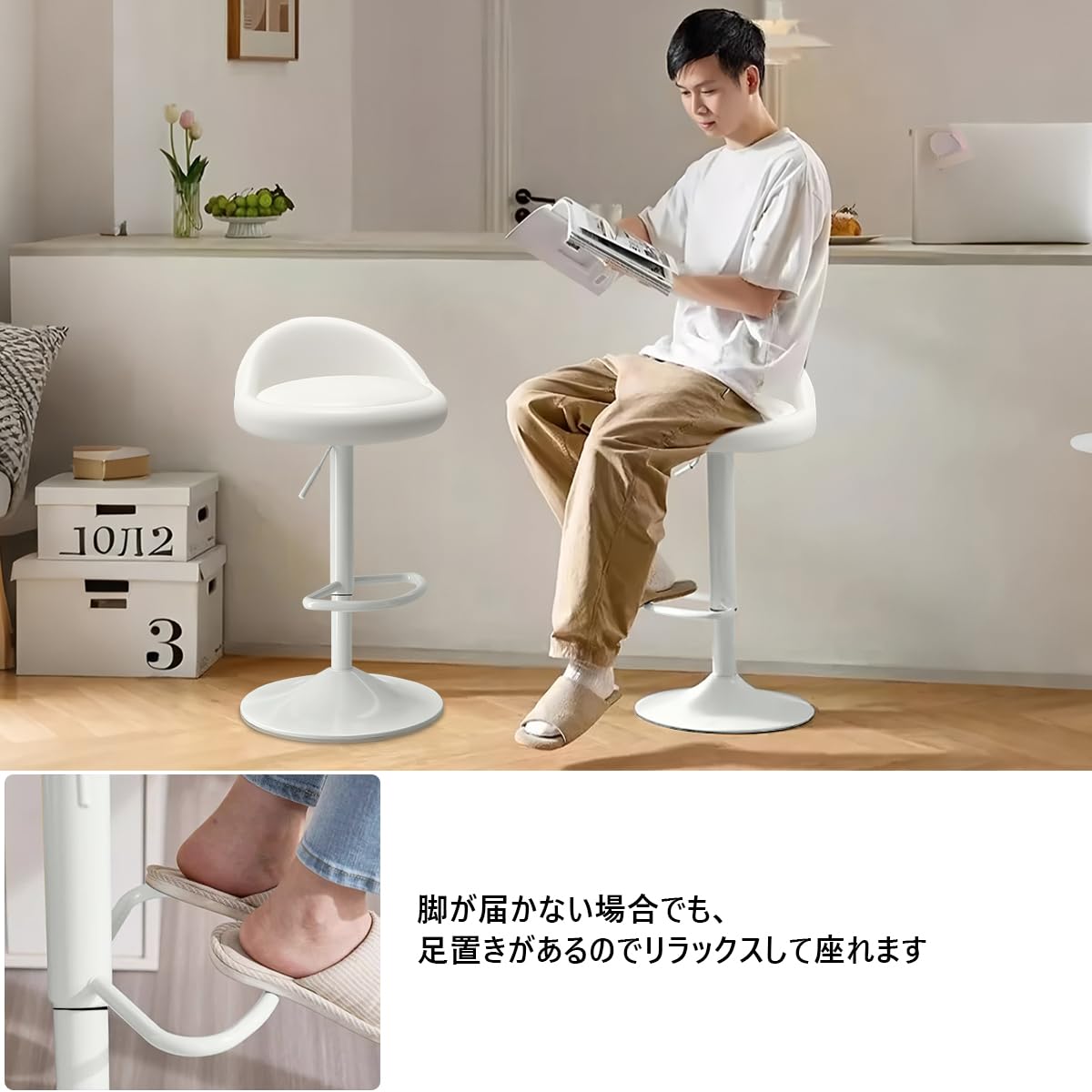 【新品未開封】カウンターチェア　2脚セット カウンターチェア（2脚セット・スツール・ハイ・バー・足置き