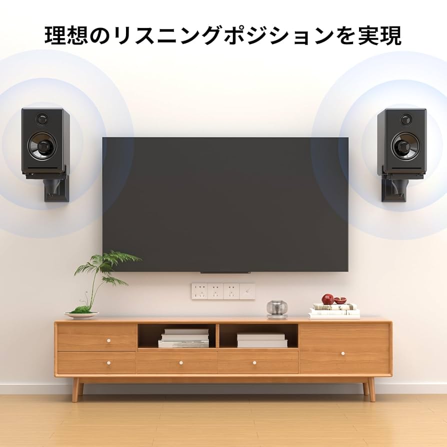 B&O三角スピーカーの壁面設置用台座 B&O三角スピーカーの壁面設置用台座 Amazon.co.jp: スピーカー台