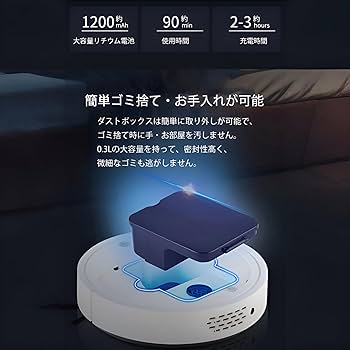 Amazon.co.jp : ロボット掃除機 小型 掃除ロボット 水拭き両用