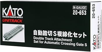 KATO 自動踏切 S 基本セット 20-052 Amazon | KATO Nゲージ 自動踏切S 基本セット 20-652 鉄道模型