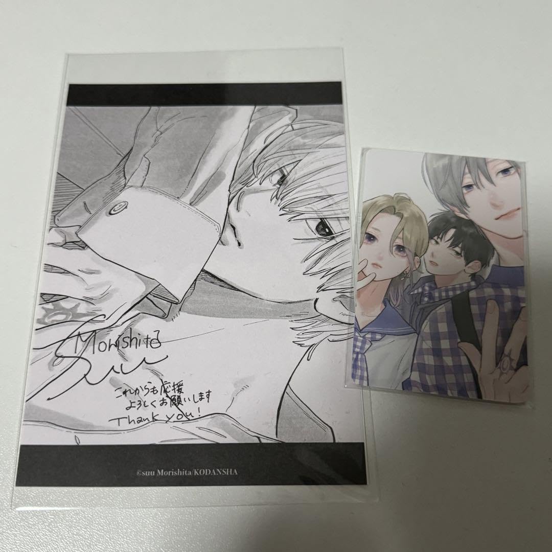 ゆびさきと恋々　応募者全員プレゼント Amazon.co.jp: ゆびさきと恋々 応募者全員プレゼント ポスト