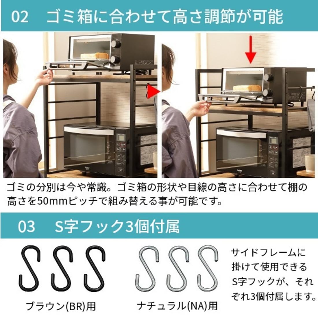 Amazon.co.jp: キッチンラック 2段 ゴミ箱上 収納 レンジ台 高さ調節 S