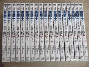 Amazon.co.jp: 追放された転生重騎士はゲーム知識で無双する(18
