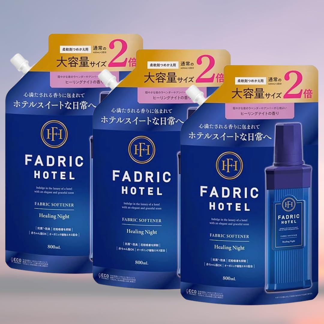 ファドリックホテル 柔軟剤 ヒーリングナイト 詰替え 2倍 800ml 3個 フ…