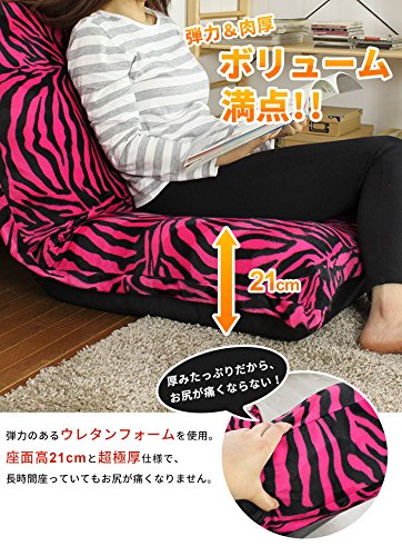 Amazon｜座椅子 特大座椅子 日本製 ピンクゼブラ｜座椅子 オンライン通販