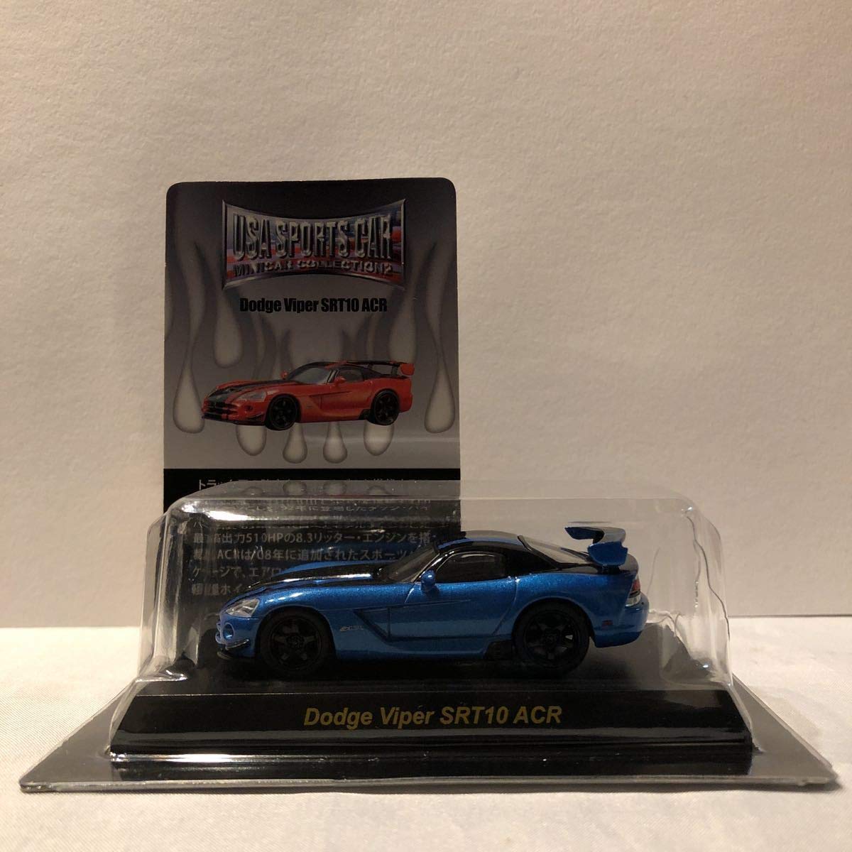 ミニカー DODGE VIPER 新品 Hone Model 64 1/64 ダッジ バイパー Dodge VIPER ACR