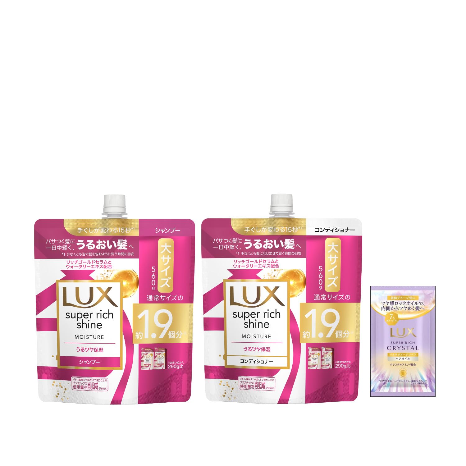 Amazon.co.jp: LUX (ラックス) シャンプー コンディショナー 詰め替え