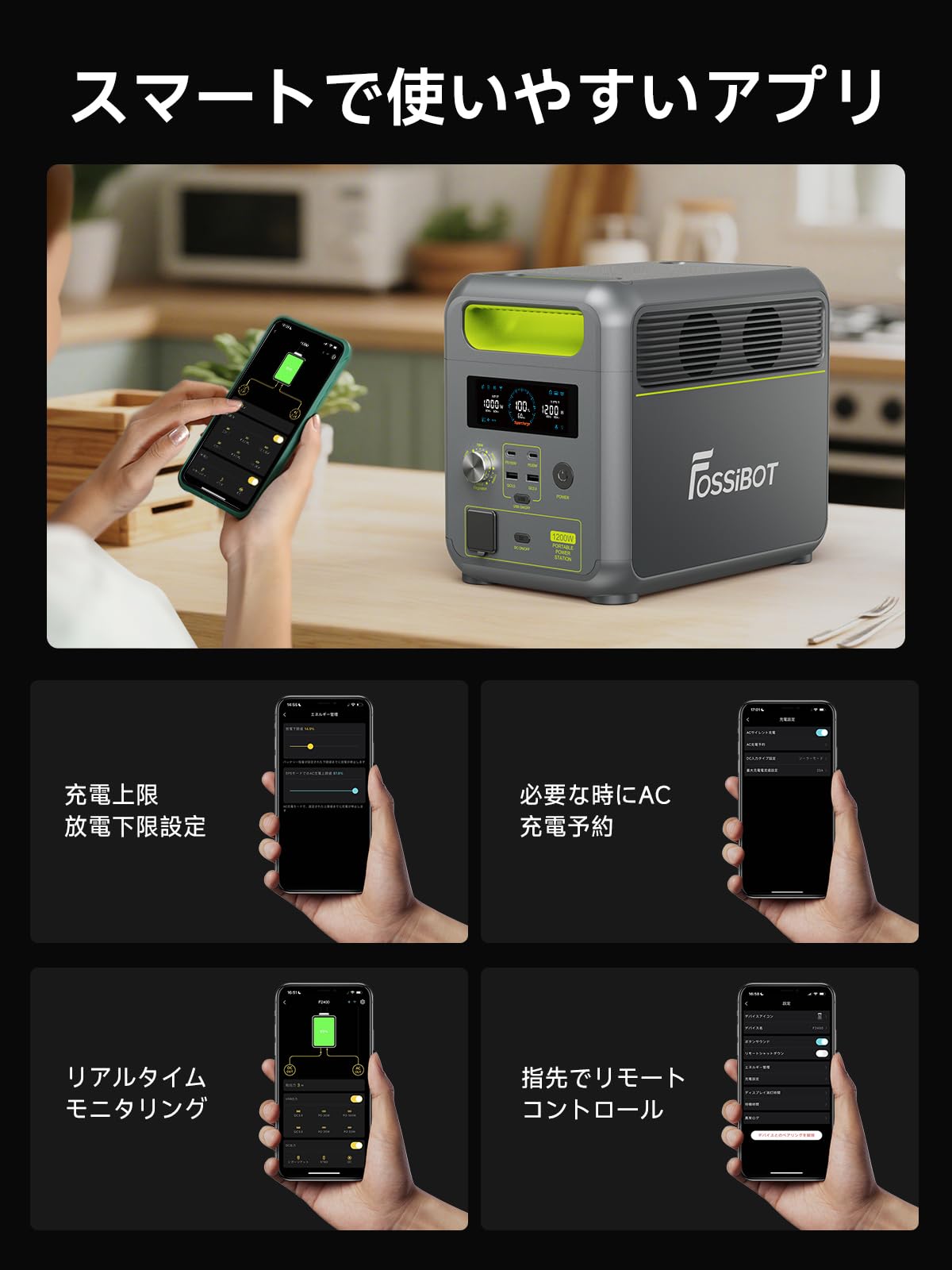 Amazon.co.jp: FOSSiBOT: ポータブル電源