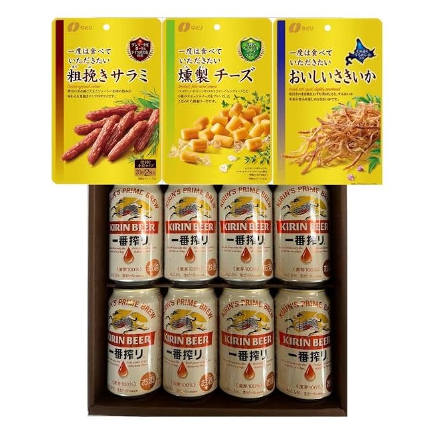 Amazon.co.jp: キリンビール一番搾りとおつまみセット 350ml缶8