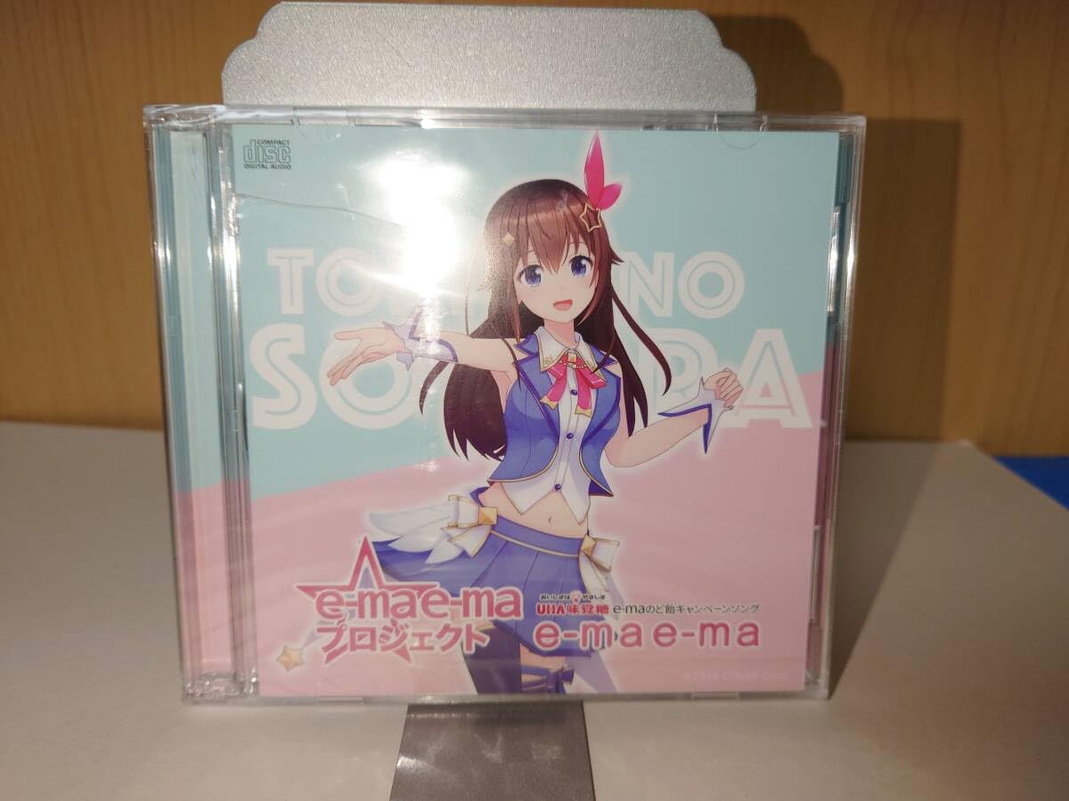 Amazon.co.jp: ! CD e-ma e-ma UHA味覚糖 e-maのど飴 キャンペーン
