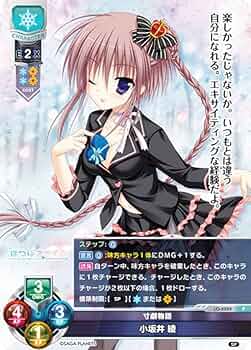 Lycee リセ 久寿川 ささら プロモ 70726f647563742f4c4f2d31373436