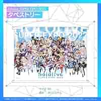 ホロライブ　EXPO 後夜祭　スタンプラリー　B2 タペストリー ホロライブ EXPO 後夜祭 スタンプラリー B2 タペストリー - メルカリ