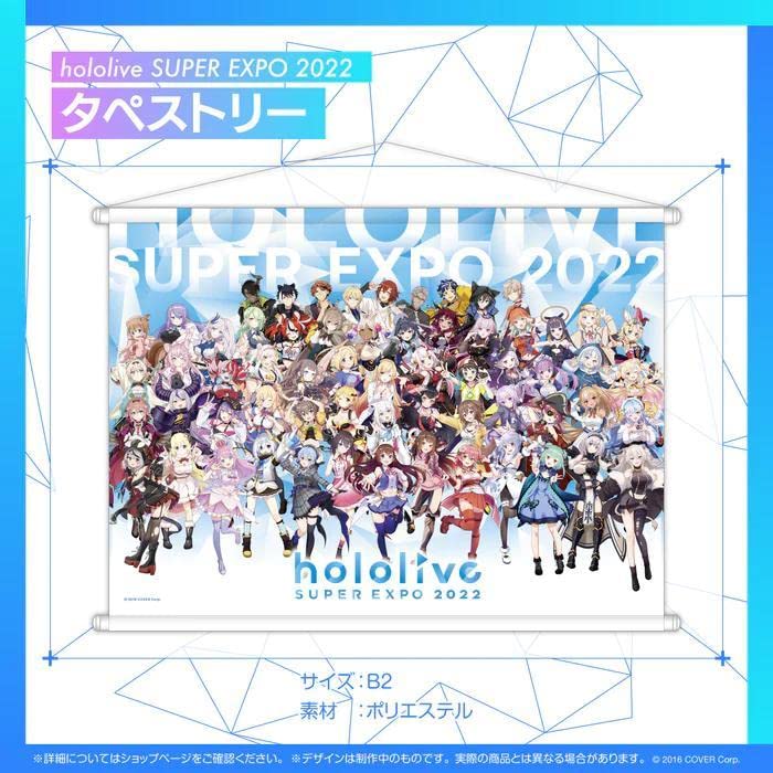 ホロライブ　EXPO 後夜祭　スタンプラリー　B2 タペストリー ホロライブ EXPO 後夜祭 スタンプラリー B2 タペストリー - メルカリ