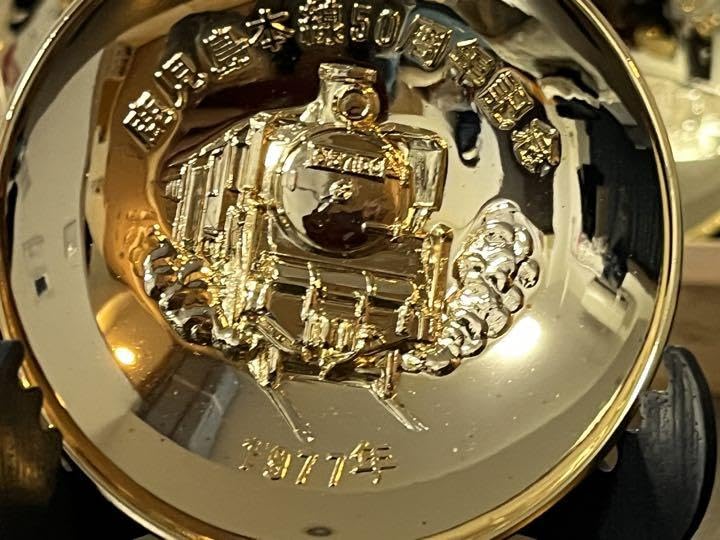 九州3大幹線50周年記念 Amazon.co.jp: 九州3大幹線50周年記念 金盃 鉄道 限定 : ホーム