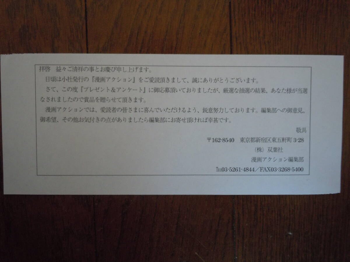 伊織もえ　抽プレ　直筆サイン入りチェキ Yahoo!オークション - 伊織もえ 直筆サイン入りチェキ 抽選