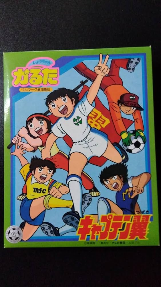キャプテン翼　日向小次郎　若林源三　サイン色紙　２枚セット キャプテン翼 日向小次郎 若林源三 サイン色紙 2枚セット