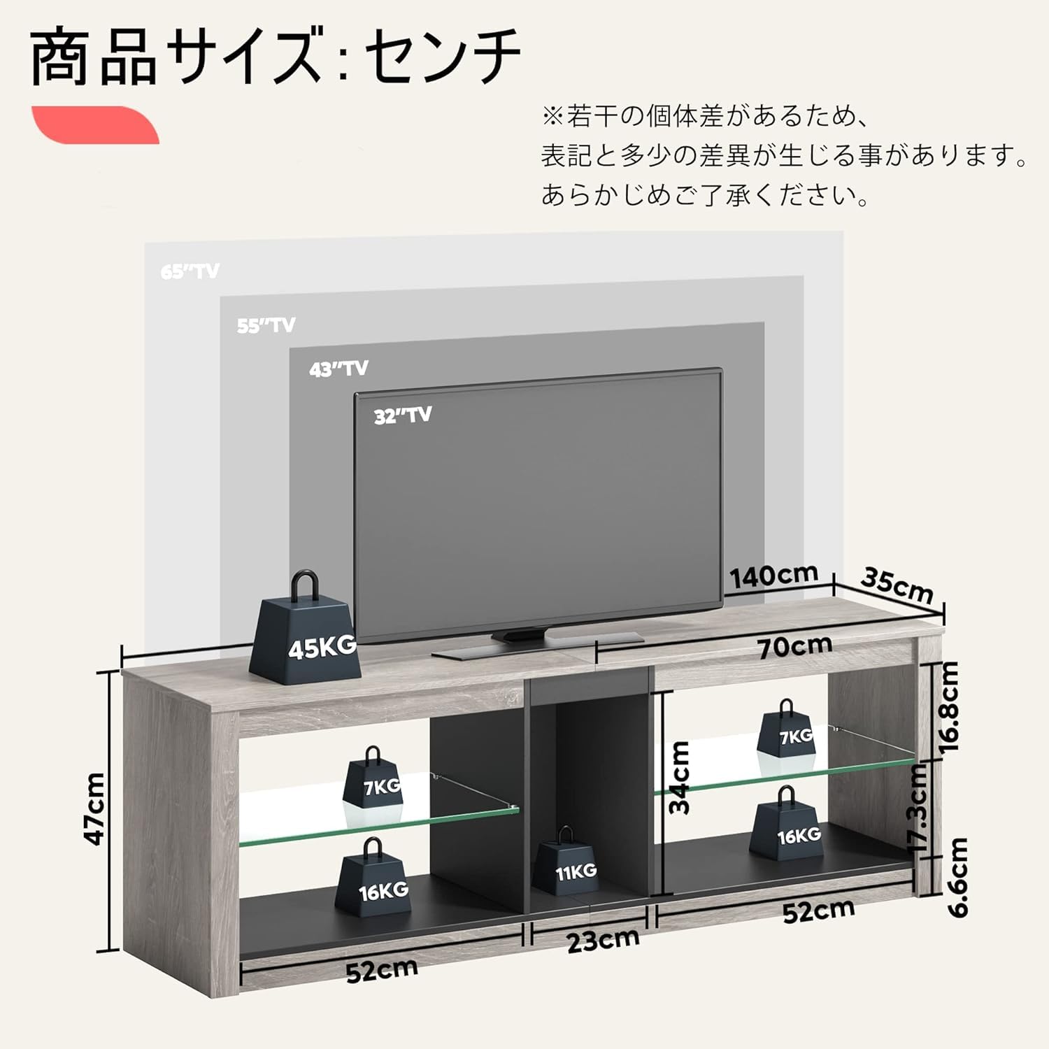 Amazon｜Bestier テレビ台 テレビボード 32/42/50/52型対応 幅140