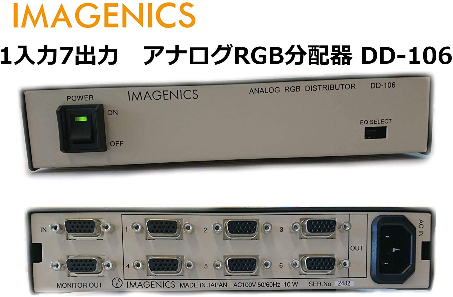 IMAGENICS RGB-DVI フレームシンクロナイザー RS-1530A 楽天市場】IMAGENICS イメージニクス RS-1530A ◇ RGB入力-DVI